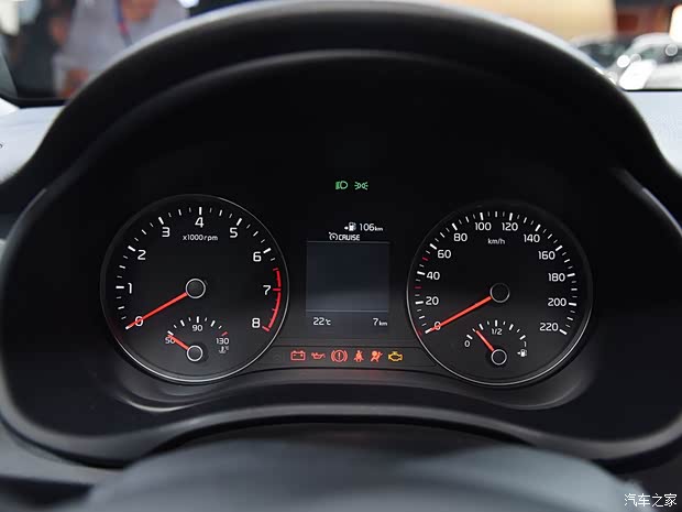 汽車之家