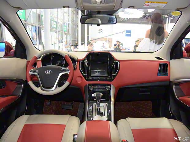 汽車之家