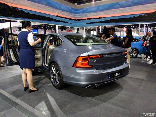 汽車之家