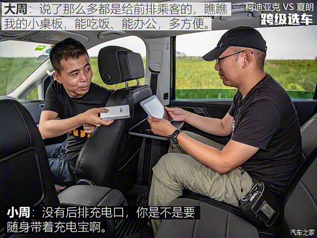 大众(进口) 夏朗 2016款 380TSI 舒享型 7座 大众(进口) 夏朗 2016款 380TSI 舒享型 7座