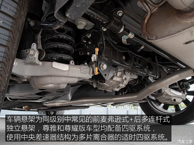 林肯(进口) 航海家(进口) 2019款 2.0T 四驱尊雅版 国VI