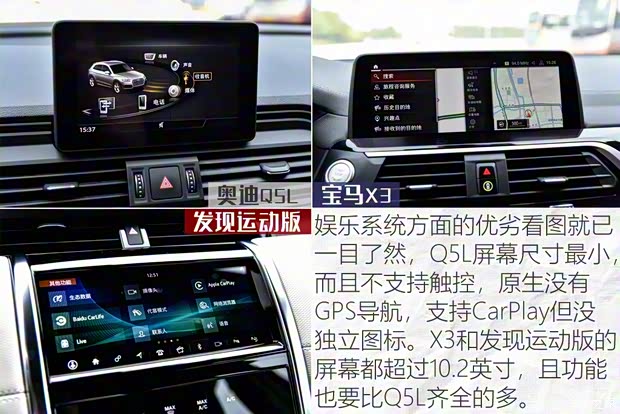 奇瑞捷豹路虎 发现运动版 2020款 249PS R-Dynamic 性能科技版 5座 奇瑞捷豹路虎 发现运动版 2020款 249PS R-Dynamic 性能科技版 5座