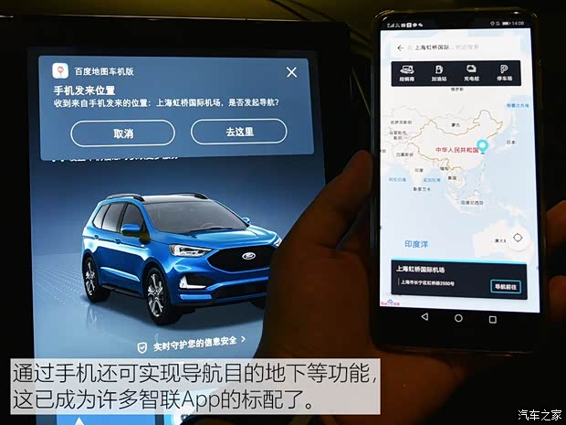 长安福特 锐界 2019款 EcoBoost 330 V6四驱ST 7座 长安福特 锐界 2019款 EcoBoost 330 V6四驱ST 7座