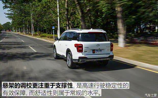 广汽乘用车 传祺GS8 2020款 390T 四驱至尊版（七座）