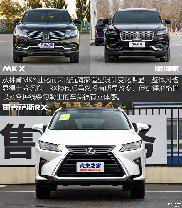 林肯 航海家 2019款 2.0T 四驅尊雅版 國VI