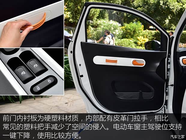 长安汽车 尼欧Ⅱ 2019款 灵巧型