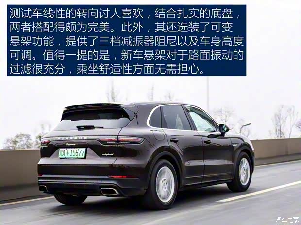 保时捷 Cayenne新能源 2019款 Cayenne E-Hybrid 2.0T