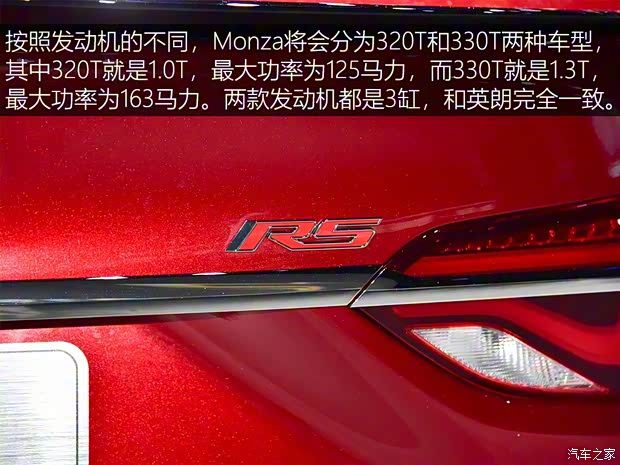 上汽通用雪佛蘭 雪佛蘭Monza 2019款 基本型