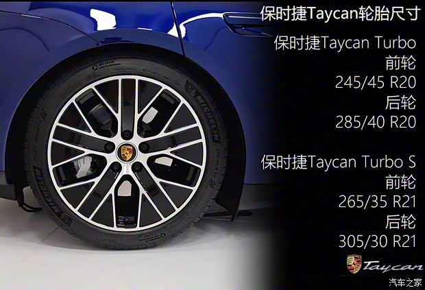 保时捷 Taycan 2019款 Turbo 保时捷 Taycan 2019款 Turbo