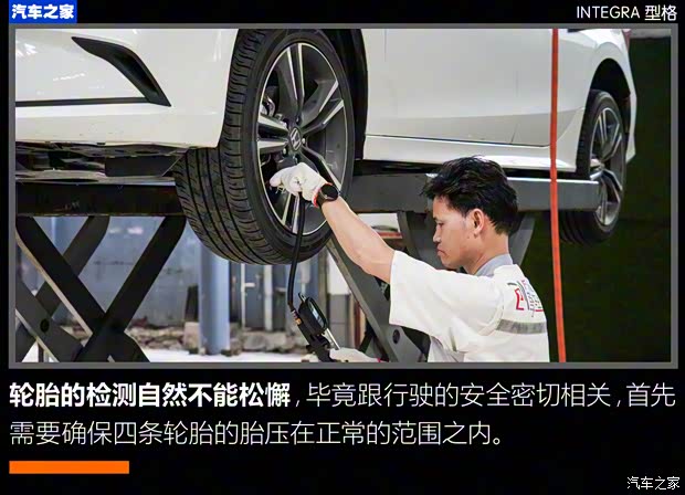 广汽本田 型格 2022款 240TURBO CVT尊享版 广汽本田 型格 2022款 240TURBO CVT尊享版