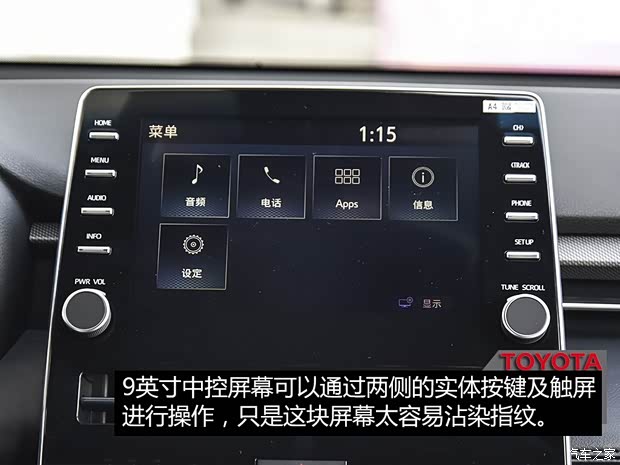 一汽丰田 亚洲龙 2019款 双擎 2.5L 中配版