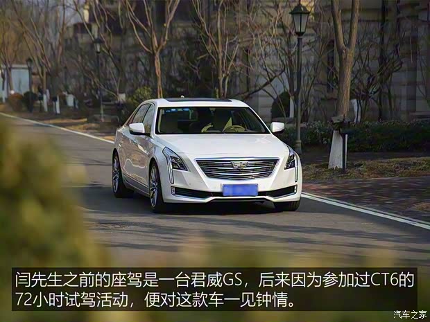 上汽通用凯迪拉克 凯迪拉克CT6 2017款 28T 铂金版 上汽通用凯迪拉克 凯迪拉克CT6 2017款 28T 铂金版