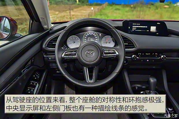 長安馬自達(dá) 馬自達(dá)3 昂克賽拉 2020款 2.0L 自動質(zhì)豪版