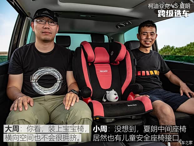 大众(进口) 夏朗 2016款 380TSI 舒享型 7座