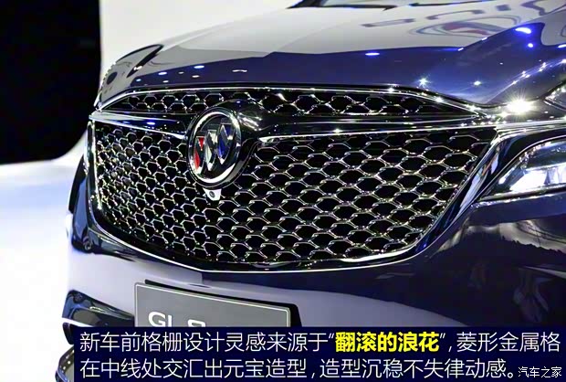 上汽通用別克 別克GL8 2019款 Avenir概念車