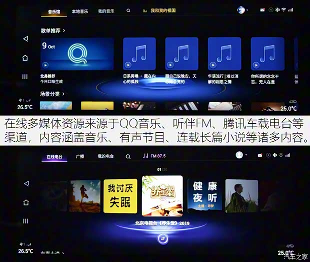 广汽新能源 Aion LX(埃安LX) 2019款 80 广汽新能源 Aion LX(埃安LX) 2019款 80