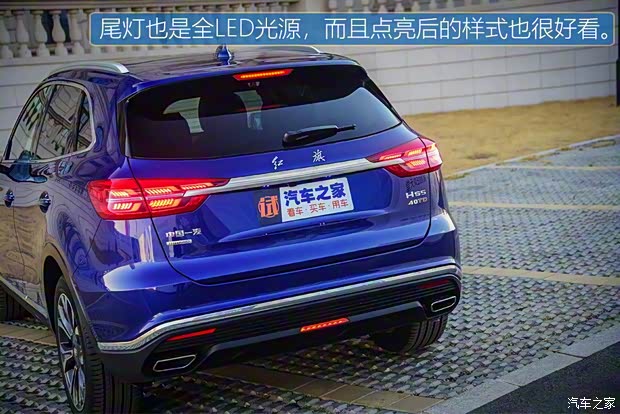 一汽紅旗 紅旗HS5 2019款 基本型