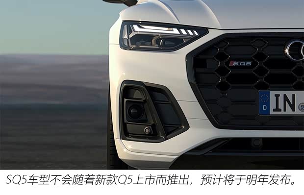 奧迪(進口) 奧迪Q5(進口) 2021款 基本型