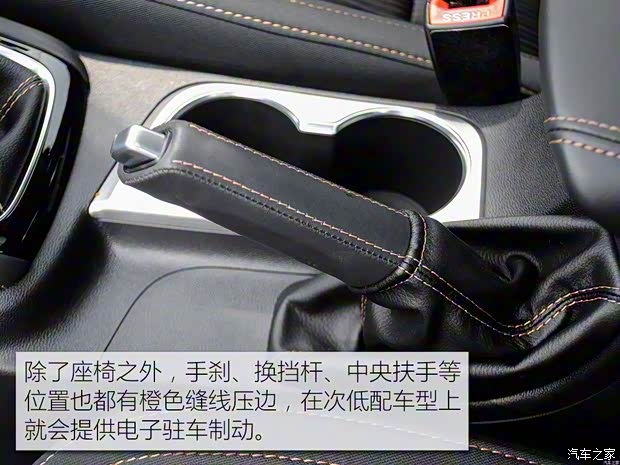 长安汽车 逸动XT 2018款 1.6L GDI 手动新潮型