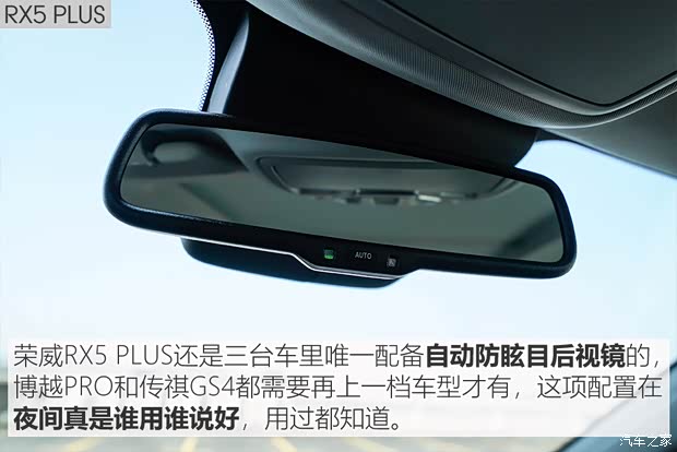 上汽集团 荣威RX5 2020款 PLUS 300TGI 自动Ali国潮荣麟版 上汽集团 荣威RX5 2020款 PLUS 300TGI 自动Ali国潮荣麟版