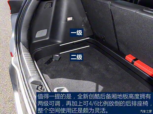 上汽通用雪佛兰 创酷 2019款 基本型