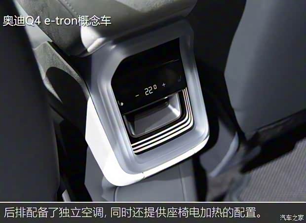 奥迪(进口) 奥迪Q4新能源(进口) 2019款 e-tron概念车 奥迪(进口) 奥迪Q4新能源(进口) 2019款 e-tron概念车