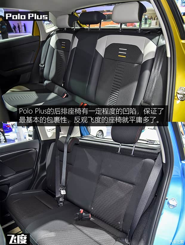 上汽大众 Polo 2019款 Plus 基本型