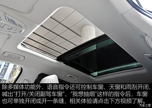 上汽通用五菱 宝骏RS-5 2018款 基本型