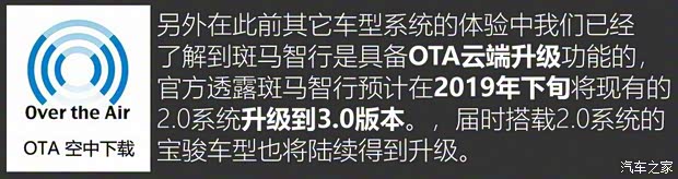 上汽通用五菱 宝骏RS-5 2018款 基本型