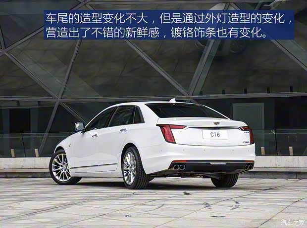 上汽通用凱迪拉克 凱迪拉克CT6 2019款 基本型 上汽通用凱迪拉克 凱迪拉克CT6 2019款 基本型