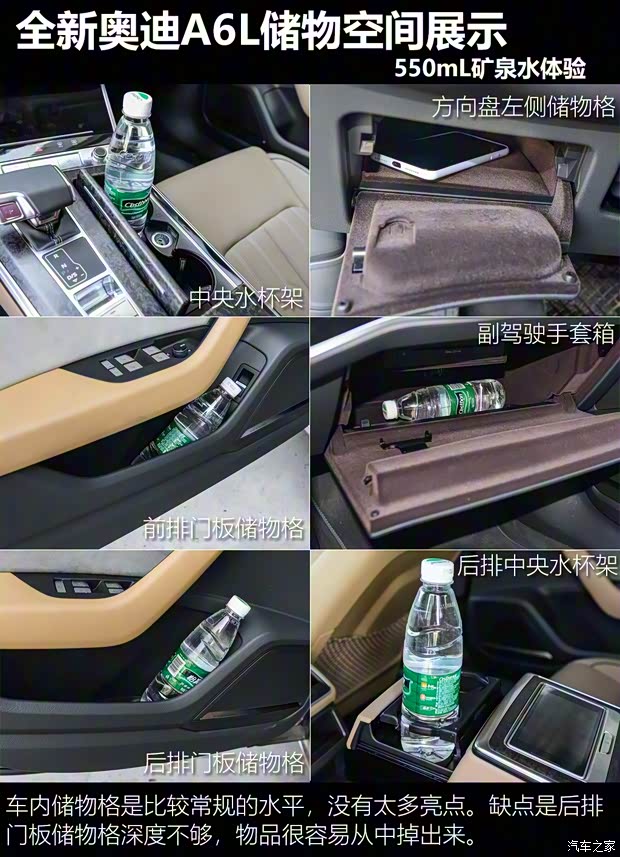 一汽-大众奥迪 奥迪A6L 2019款 55 TFSI quattro