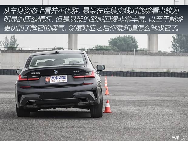 华晨宝马 宝马3系 2020款 330i M运动曜夜套装