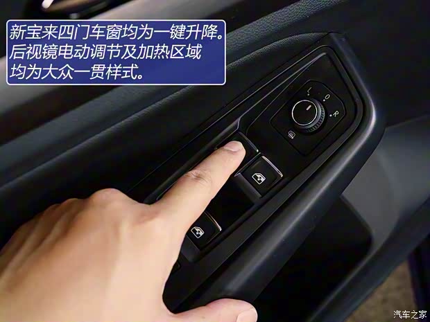 一汽-大众 宝来 2019款 280TSI DSG基本型 一汽-大众 宝来 2019款 280TSI DSG基本型