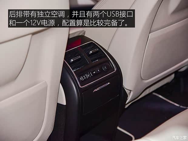 Vinfast LUX SA2.0 2018款 基本型