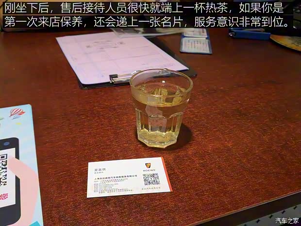 上汽集团 荣威RX8 2018款 30T 智联网四驱至尊版 上汽集团 荣威RX8 2018款 30T 智联网四驱至尊版