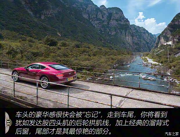 賓利 歐陸 2020款 4.0T GT V8