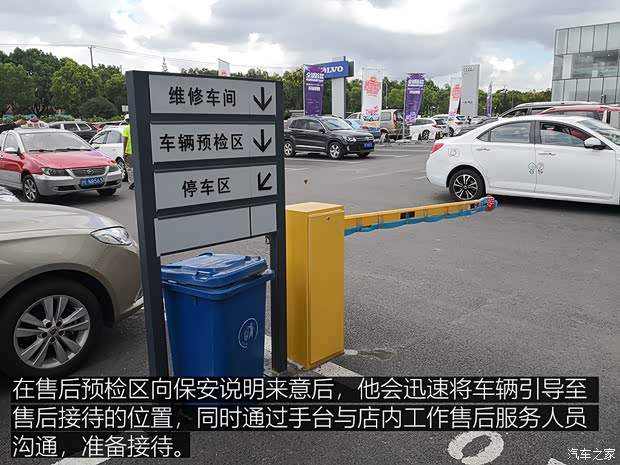 上汽集团 荣威RX8 2018款 30T 智联网四驱至尊版 上汽集团 荣威RX8 2018款 30T 智联网四驱至尊版