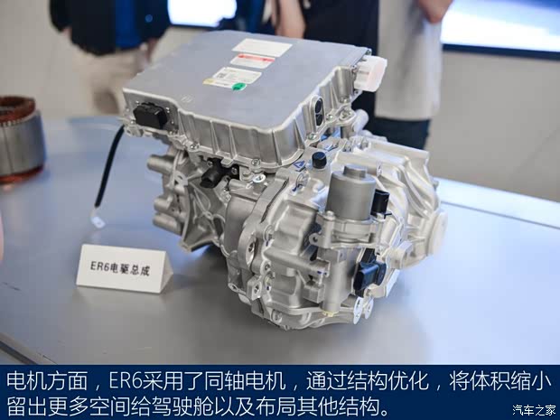 上汽集团 荣威ER6 2020款 基本型