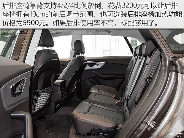 奥迪(进口) 奥迪Q8 2019款 45 TFSI 豪华致雅型