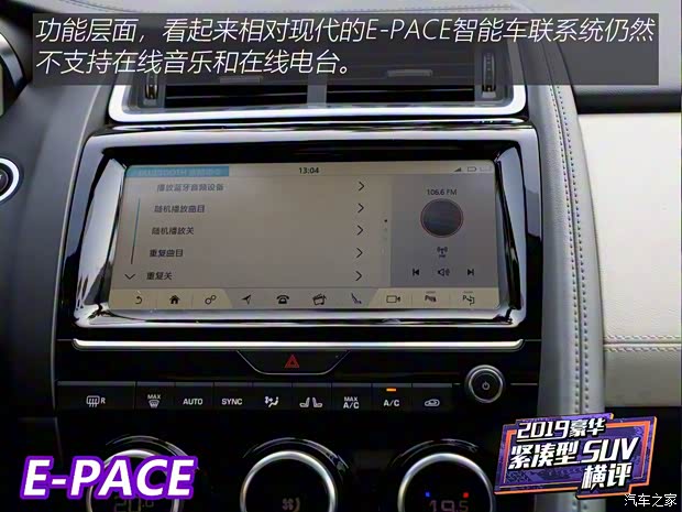 奇瑞捷豹路虎 捷豹E-PACE 2018款 P250 HSE 奇瑞捷豹路虎 捷豹E-PACE 2018款 P250 HSE