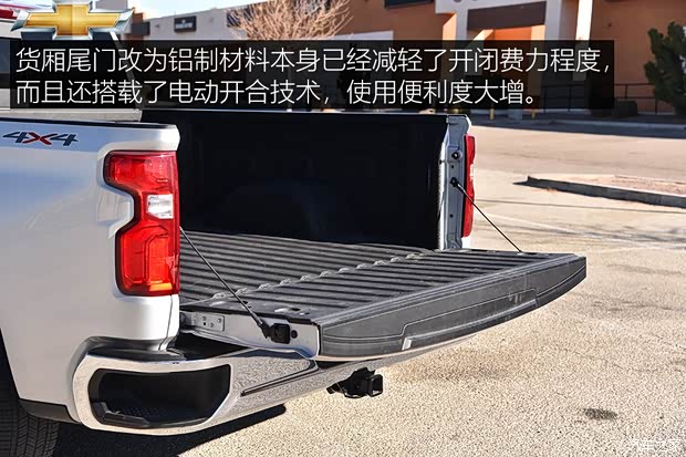 雪佛蘭(進(jìn)口) 索羅德 2019款 5.3L LTZ