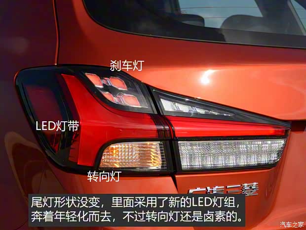 廣汽三菱 勁炫ASX 2020款 2.0L CVT智領(lǐng)版