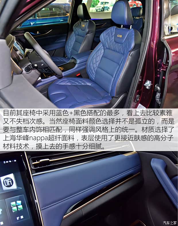 长安汽车 欧尚COS1°(科赛) 2018款 1.5T 智 长安汽车 欧尚COS1°(科赛) 2018款 1.5T 智