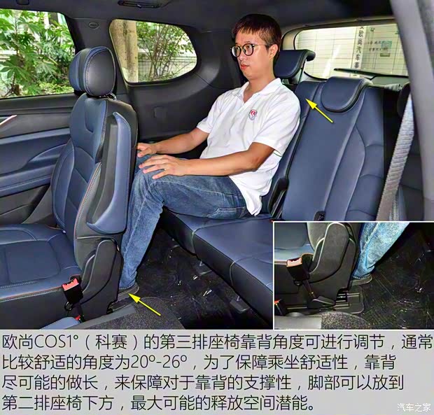 长安汽车 欧尚COS1°(科赛) 2018款 1.5T 智 长安汽车 欧尚COS1°(科赛) 2018款 1.5T 智