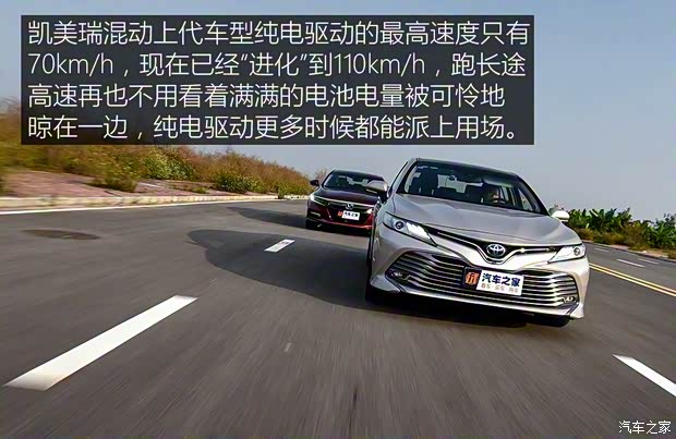 广汽本田 雅阁 2018款 锐·混动 2.0L 锐尊版 广汽本田 雅阁 2018款 锐·混动 2.0L 锐尊版