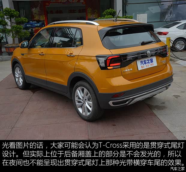 上汽大眾 T-Cross 2019款 試裝車