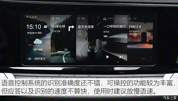 東風(fēng)乘用車 東風(fēng)風(fēng)神AX7 2019款 1.6T 自動AI領(lǐng)航型 國V