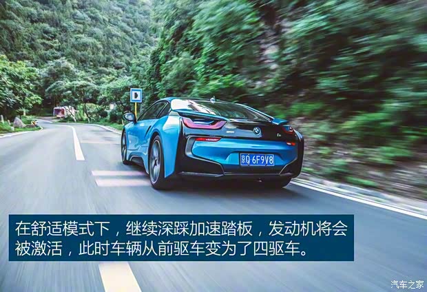 宝马(进口) 宝马i8 2014款 标准型