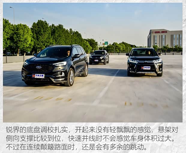 长安福特 锐界 2020款 EcoBoost 245 四驱ST-Line 7座