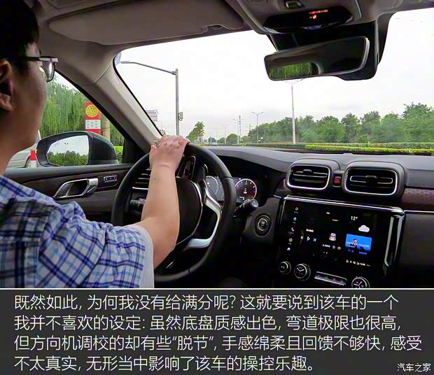 领克 领克02 2018款 1.5T DCT两驱劲Pro版 国V